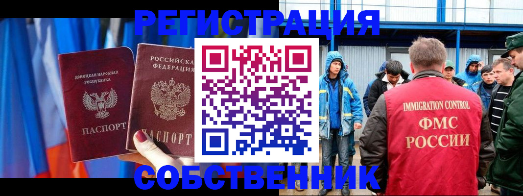 форма 3 в Новокузнецке